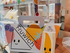 -Fruwich果明治(西单更新场店)