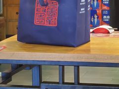 -新兴园饺子馆(北京百子湾店)