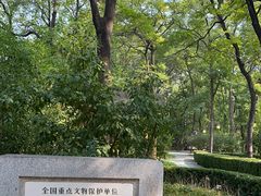 -元大都城垣遗址公园