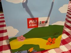 -西贝(武汉群星城店)