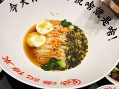 -湯記傳菜