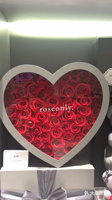 roseonly諾誓(上海靜安嘉裡中心店)圖片