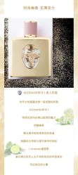 -安吉拉青春化管理中心