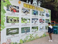 -汕头蓝水星欢乐世界
