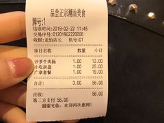 -膳糧·汕头肠粉·潮汕小吃(龙怡店)