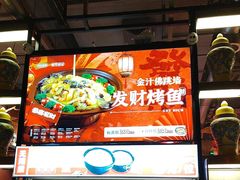 -鸣记脆皮烤鱼·海鲜烤鱼(亿合城店)