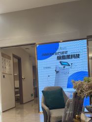-星和深湾荟医疗美容