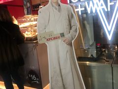 -肯德基(中华路店)
