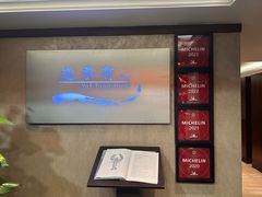 -逸东轩(香港逸东酒店)