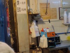 -咏春葱油饼(德政中路店)