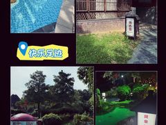 -佛冈森波拉度假区