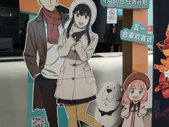 -金逸影城(荟聚IMAX激光店)