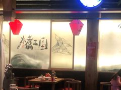 大堂-水煮三国·川鲁江湖菜(香山店)