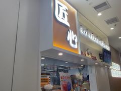 -吉野家(回龙观同成街店)