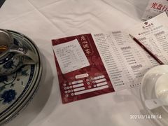 -广州酒家(文昌总店)