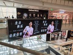 -上海来福士广场