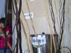 20110326728-鸿毛饺子(紫竹桥店)