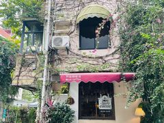 -默迹咖啡馆