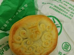 芒果酥-北京稻香村(甘家口店)