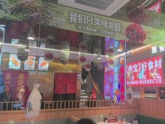 -叁宝烤肉• 西安烧烤(凤城十二路店)