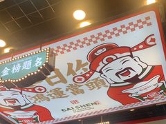 -黎耀阳财神糖水铺(龙门店)