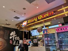 -DQ(西苑店)