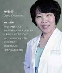 -美德因妇儿医院