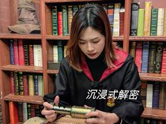 -谜盒子奇幻密室(南屏店)