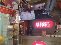 -LLJ夹机占(正佳广场店)
