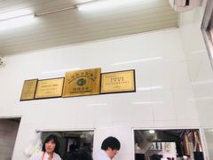 -万寿斋(山阴路店)