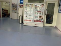 -全心全意动物诊疗中心医院(北苑店)