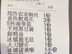-重庆高老九火锅(万象城店)