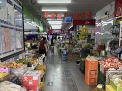 -薛家岛爱心农贸市场(薛家岛店)