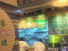 -云阿蛮云南生烫牛肉米线(奉贤路店)