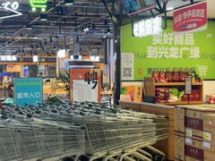 -兴龙广缘超市(奥体中心店)
