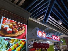 -喜YOU冰糖葫芦·艾炒酸奶(兰州中心店)