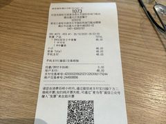 -麦当劳(太平国际机场店)