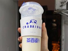 -茶百道(翠柏店)