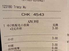 -星巴克(广州光明广场店)