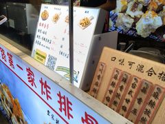 大堂-傅强排骨(成都总店)