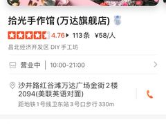 -拾光陶吧