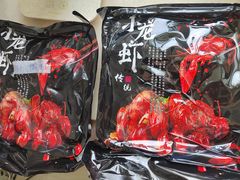 -老四川小龙虾(交通三巷步行街店)