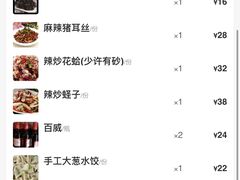 -小俩口烧烤东北菜(双井店)