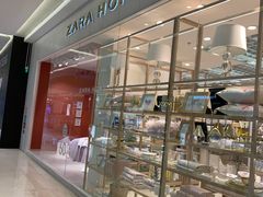 -ZARA HOME(长楹天街购物中心店)