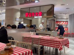 -西贝(上海中心店)
