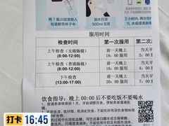 -上海市长宁区天山中医医院