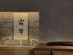 -无味舒食(环岛路店)