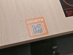 -吉野家(复兴路第二餐厅店)