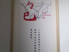 -千忆汤包(闽江路店)