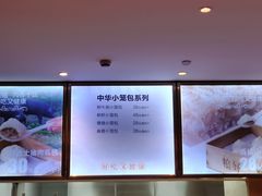 -锦粤宫·融合粤菜(上海金沙江店)